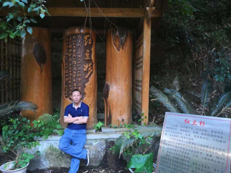 寻寻觅觅的第一张照片--武夷山交友网