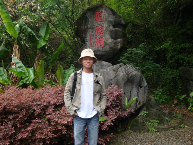A乐米的第一张照片--武夷山交友网