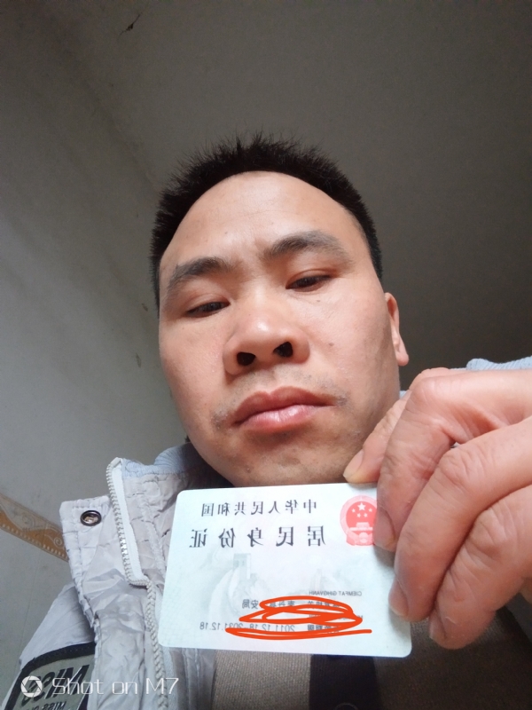 知足常乐的第一张照片--武夷山交友网