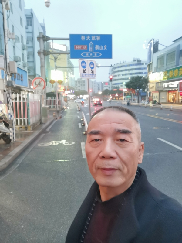 历尽沧海的第二张照片--武夷山交友网