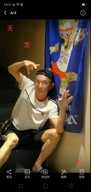 善舞的第一张照片--武夷山交友网