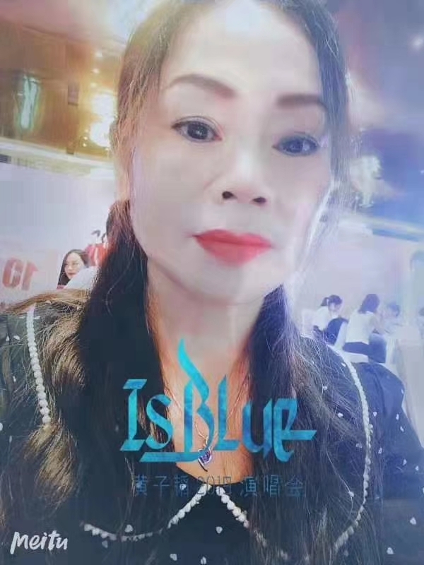 淑女的第一张照片--武夷山交友网