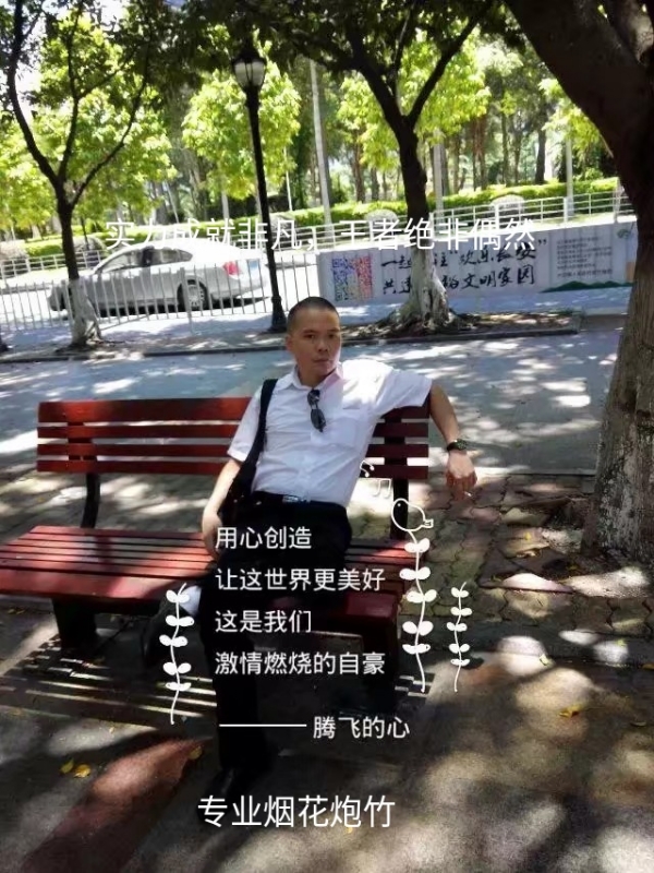 十指紧扣的第一张照片--武夷山交友网