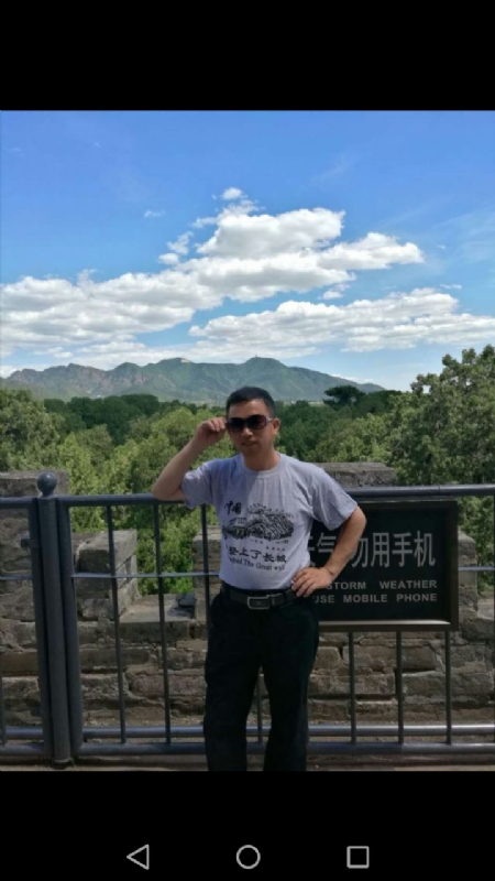 天天心情好的第二张照片--武夷山交友网