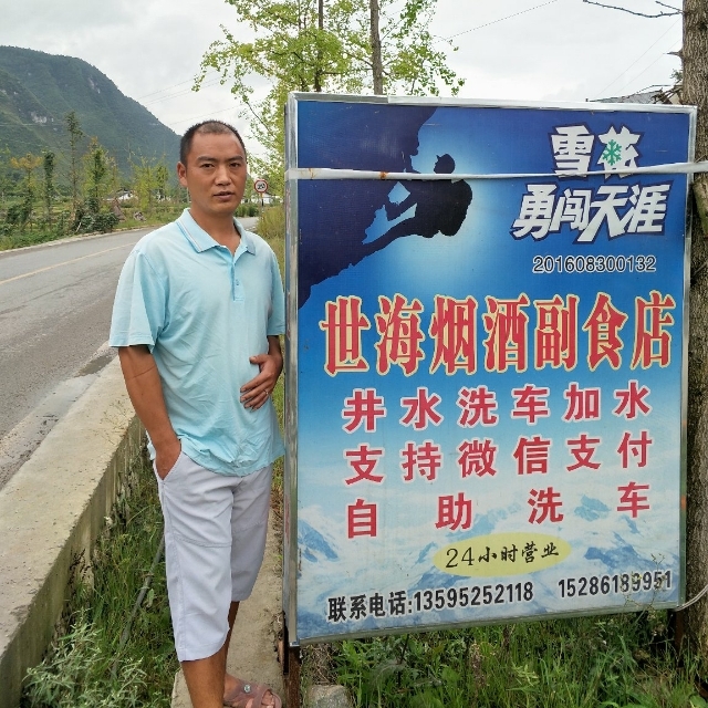 对的时间遇到对的你的第一张照片--武夷山交友网