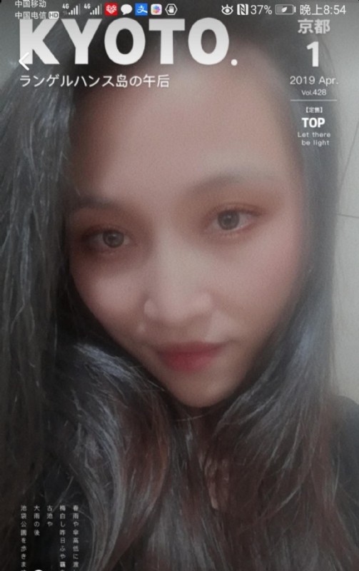 小女一诺千金的第一张照片--武夷山交友网