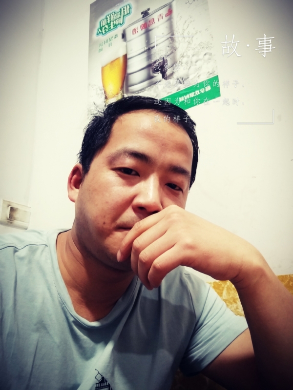 一個江湖的第二张照片--武夷山交友网