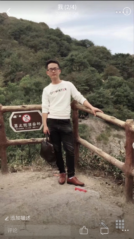小高的第一张照片--武夷山交友网