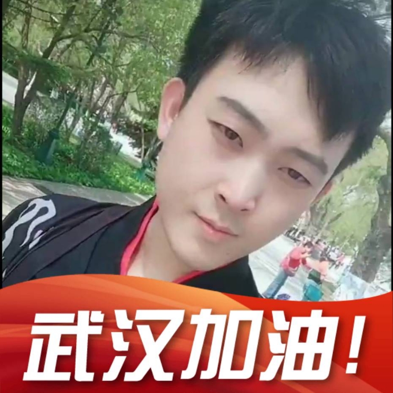 明天会更好的第一张照片--武夷山交友网