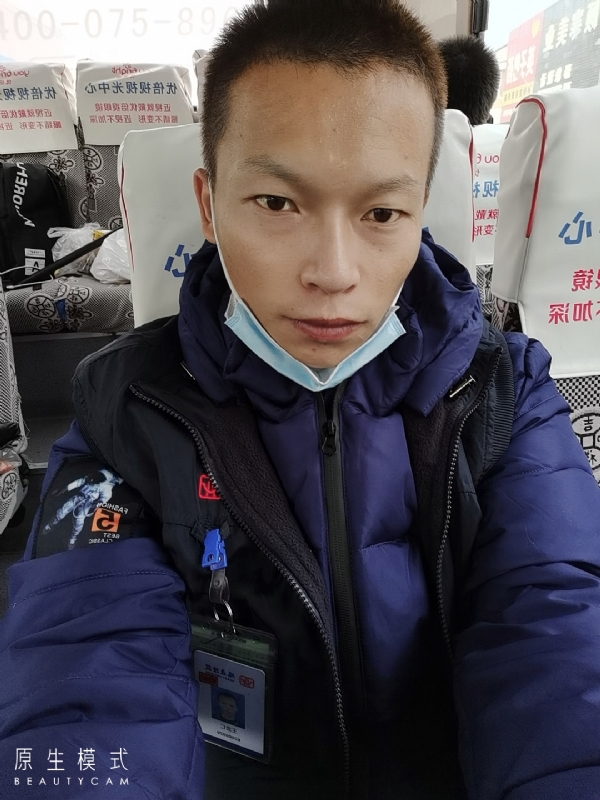 诚意征婚的第二张照片--武夷山交友网