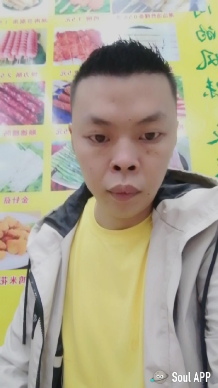 随缘的第一张照片--武夷山交友网