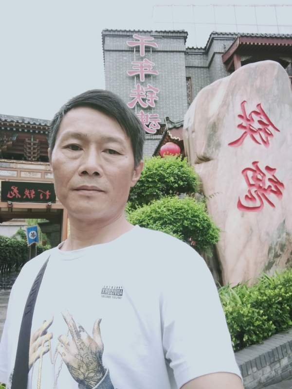 洪哥不是传说的第一张照片--武夷山交友网