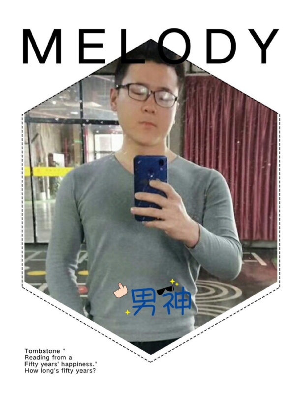 追求者的第一张照片--武夷山交友网