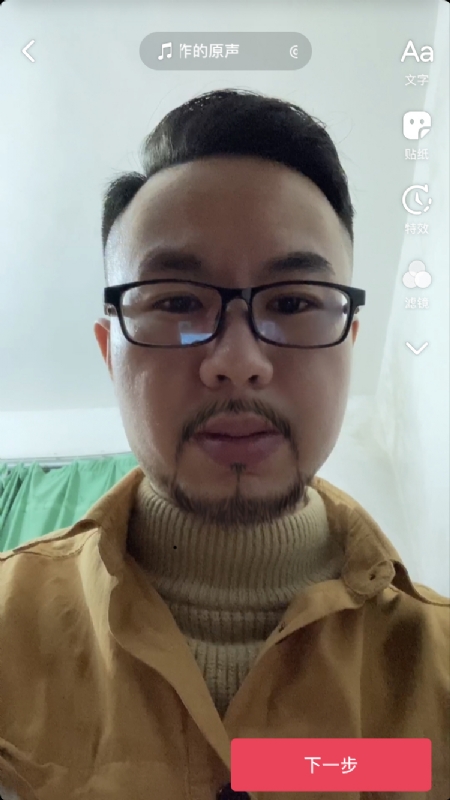 宁都的可以聊哦的第一张照片--武夷山交友网