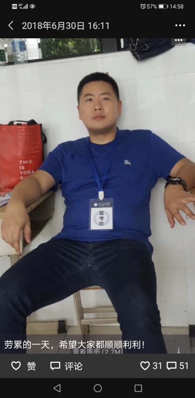 丹心的第一张照片--武夷山交友网