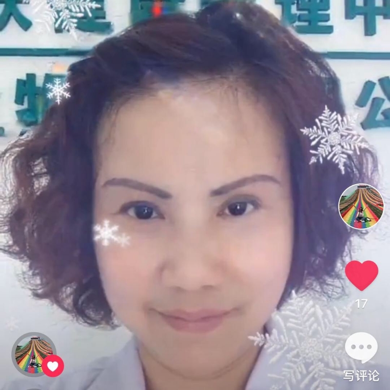 黄豆姐的第一张照片--武夷山交友网