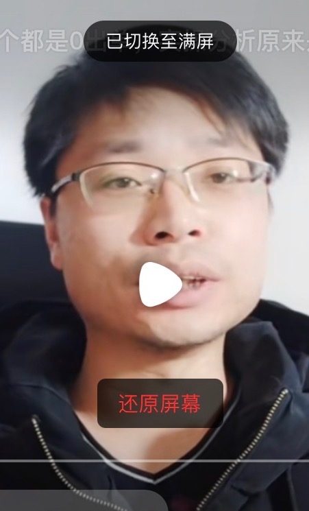 铜陵男86的第二张照片--武夷山交友网