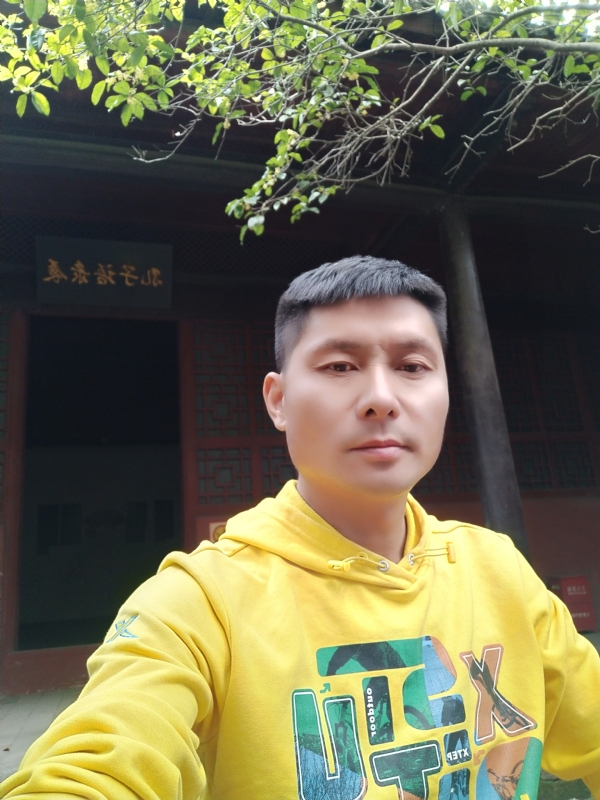 义字当头的第一张照片--武夷山交友网