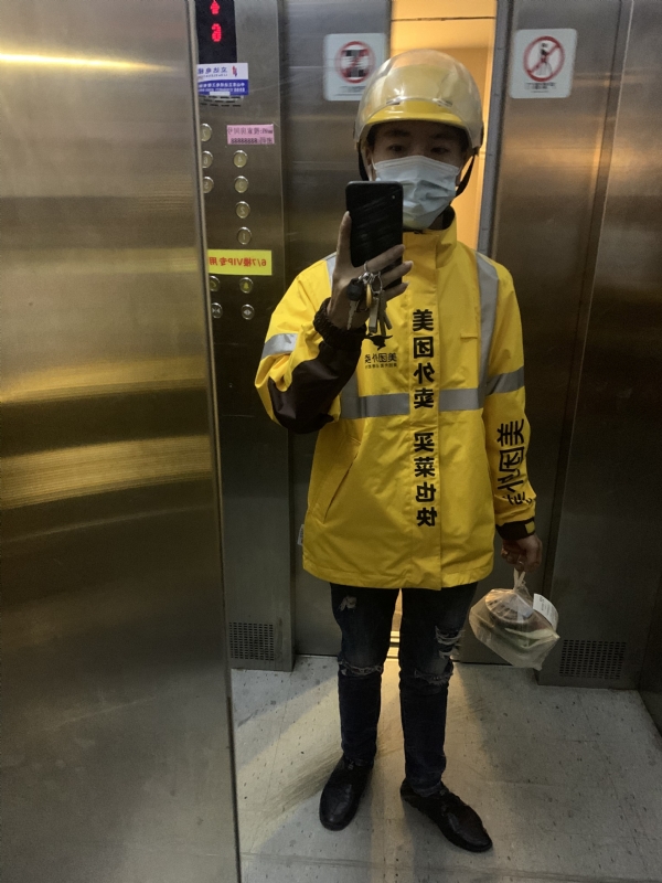DENG的第一张照片--武夷山交友网
