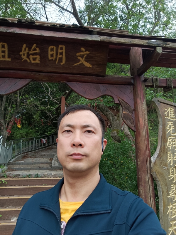 论道的第一张照片--武夷山交友网