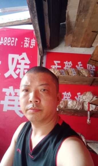 叙永笋子的第一张照片--武夷山交友网