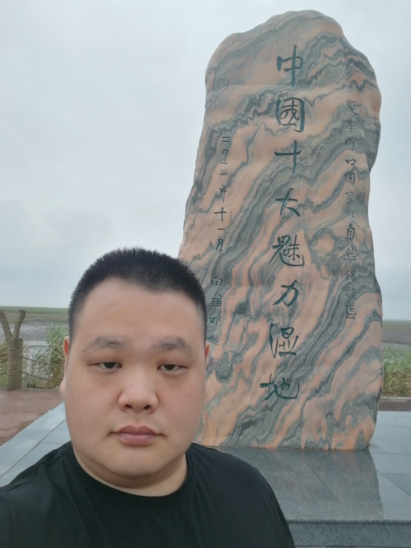 石头的第二张照片--武夷山交友网