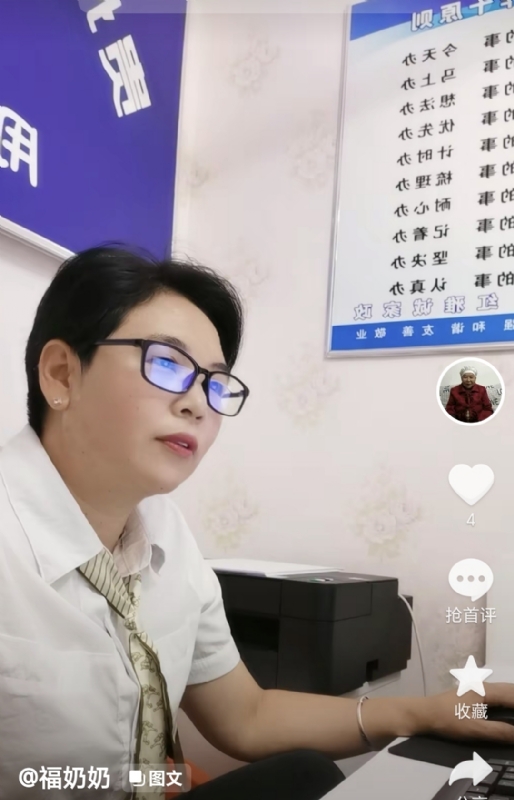 等你的第一张照片--武夷山交友网