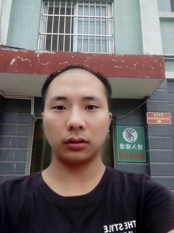 亮亮的第三张照片--武夷山交友网