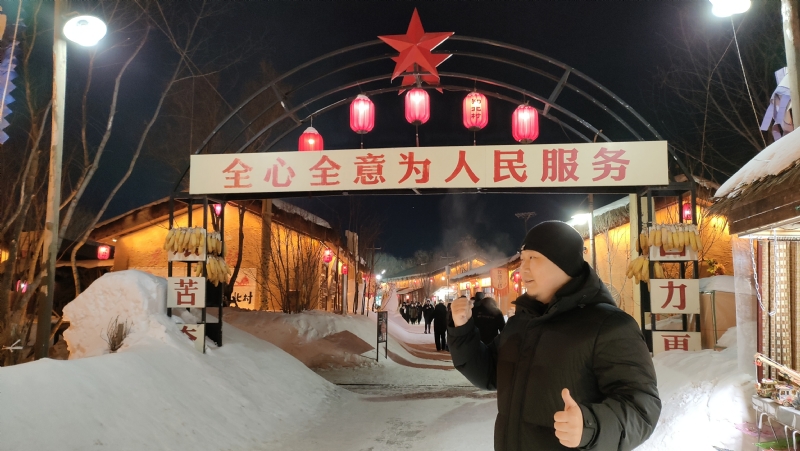王浩勇的第一张照片--武夷山交友网