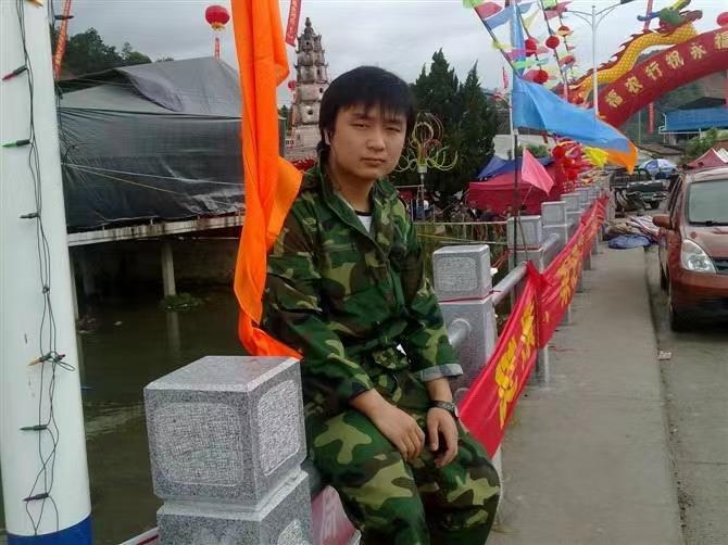 如影随形的第二张照片--武夷山交友网