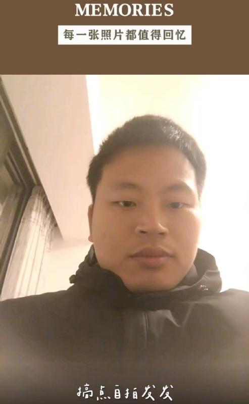 相见的第一张照片--武夷山交友网