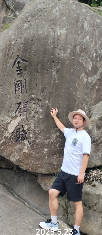 山水相逢的第一张照片--武夷山交友网